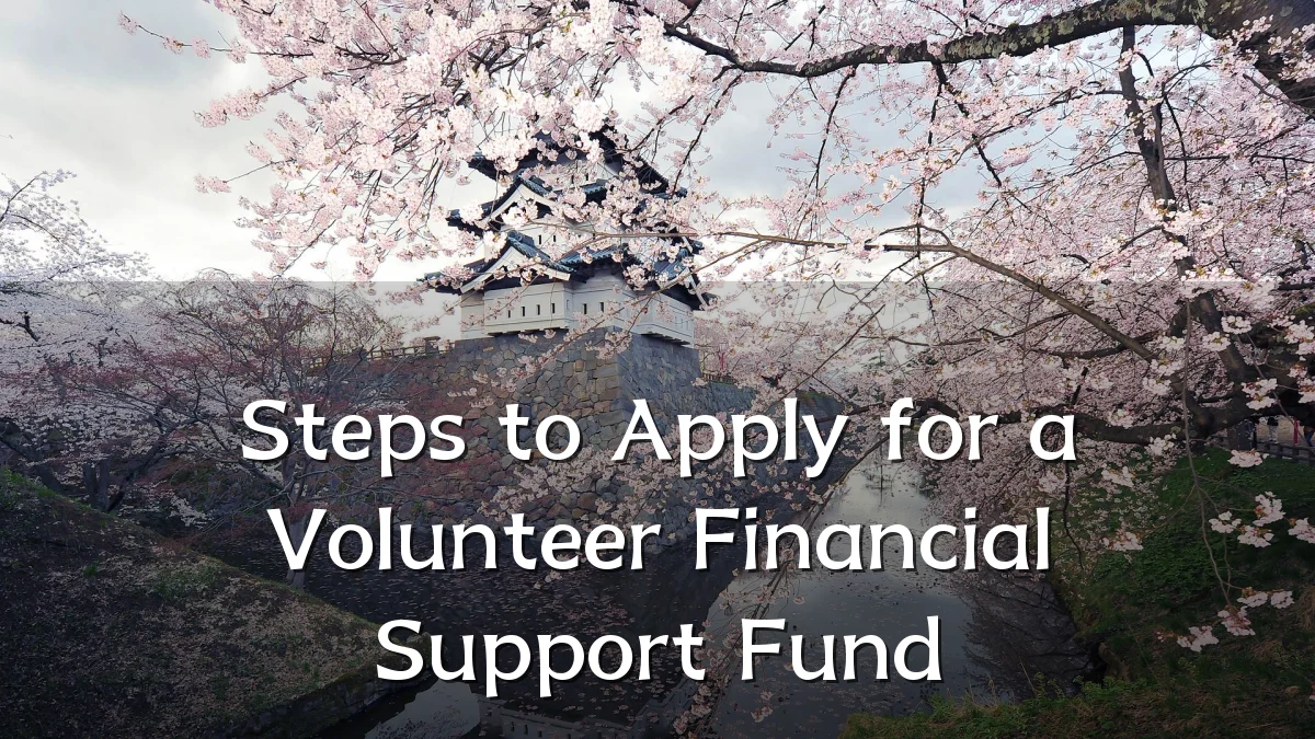 Steps to Apply for a Volunteer Financial Support Fund