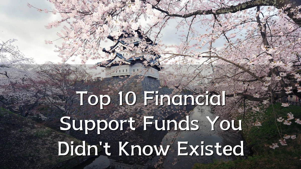 Top 10 Financial Support Funds You Didn't Know Existed